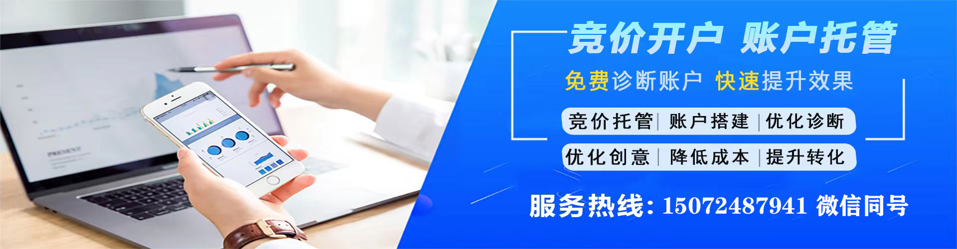 邵武sem代理