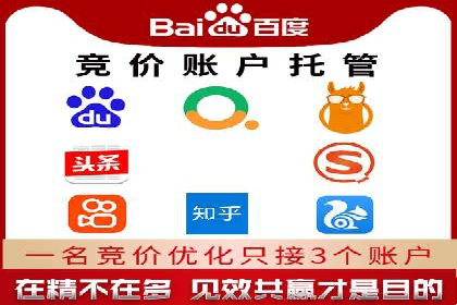 案例解析：推广竞价助力企业实现业绩突破