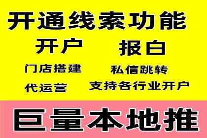 SEM竞价案例：提升搜索引擎排名